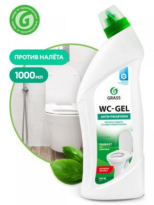Средство для чистки сантехники WC-GEL 1 л