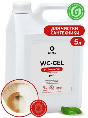 Средство для чистки сантехники WC-GEL 5.3 кг