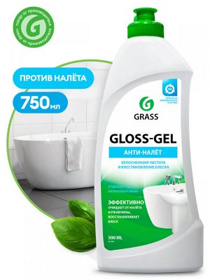 Моющее чистящее средство д/мытья ванны Gloss Gel 500 мл