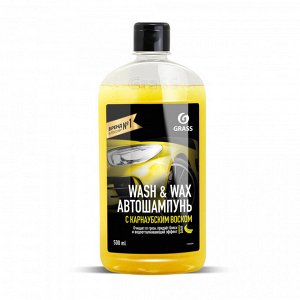 Автошампунь с карнаубским воском Wash &amp; Wax 500 мл
