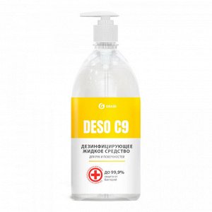 Средство дезинфицирующее DESO C9 с дозатором 1л
