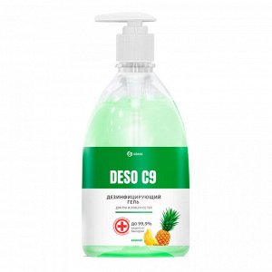 Средство дезинфицирующее DESO C9 гель ананас 500 мл