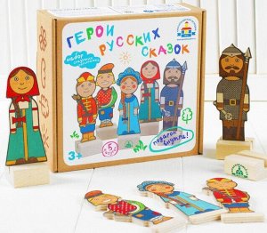 Набор КРАСНОКАМСКАЯ ИГРУШКА  Герои русских сказок