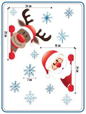 Наклейка многоразовая интерьерная «Санта и олень» (2482)