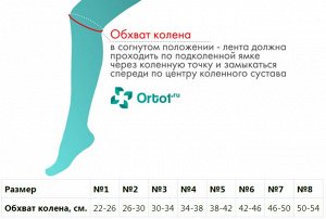 Бандаж на коленный сустав, наколенник F-400