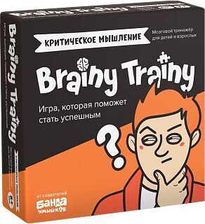 Игра-головоломка  Критическое мышление