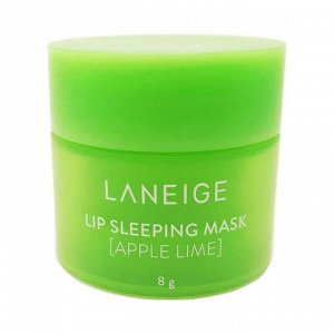 Laneige Lip Sleeping Mask Apple Lime Ночная маска для губ с яблоком и лаймом, 8гр*1шт