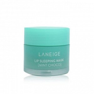 Laneige Lip Sleeping Mask Mint Choco Ночная маска для губ с ароматом мяты и шоколада, 8гр*1шт