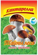 Тайны леса смесь грибная Кантарелла 300г (8)