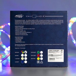 Световой шнур Luazon Lighting 10 мм, IP65, 5 м, 24 LED/м, 220 В, 8 режимов, свечение мульти
