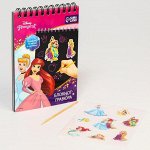 Блокнот-гравюра &quot;Принцессы&quot;, 10 листов, лист наклеек, штихель, формат А5