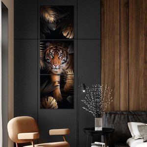 Модульная картина «Тигр», 37 х 111 см