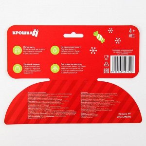 Нагрудник «Олененок» непромокаемый на завязках, ПВХ, новогодняя подарочная упаковка