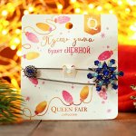 Булавка новогодняя &quot;Снежинка рождественская&quot; оригинальная, 7,5см, цвет синий в черн. серебре