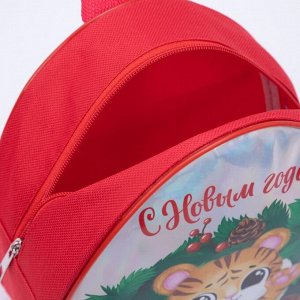 Рюкзак детский «С Новым годом!», тигрёнок, 23х20,5 см, кожзам