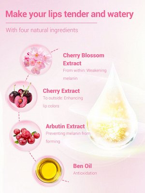 Сыворотка-блеск для для губ Lanbena 15ml