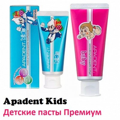 Apadent Японские премиальные зубные пасты. Зубные пасты для ухода за ...