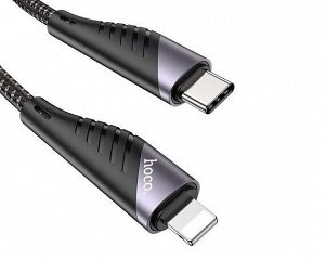 Кабель Hoco U95 PD Lightning - USB - Type-C черный