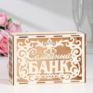 Шкатулка подарочная «Свадебный банк для сбора денег. Семейный банк», для росписи, творчества, декора, дерево, сборный, 24?10?16 см