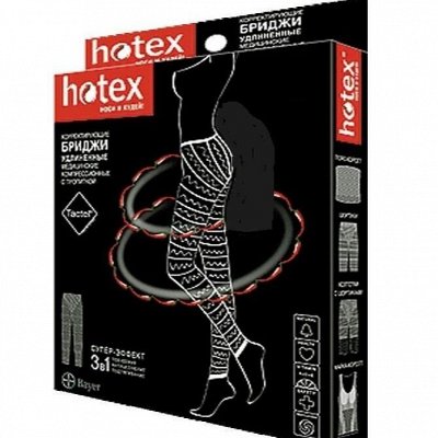 HOTEX - корректирующее фигуру белье