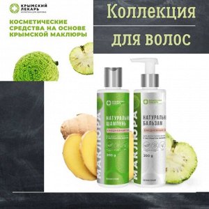 Шампунь для волос Восстановление для сухих и ломких волос