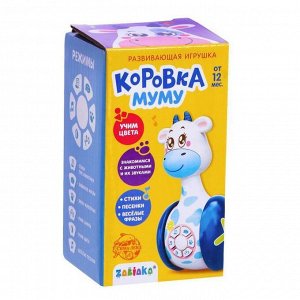 Развивающая игрушка «Музыкальная неваляшка: Коровка Муму», звук, свет