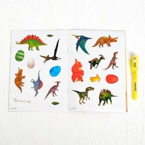 Эврики Активити-книжка с рисунками светом «Динозавры»
