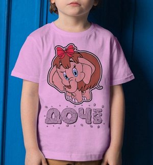 Детская футболка с надписью дочка мамонтенок, цвет розовый