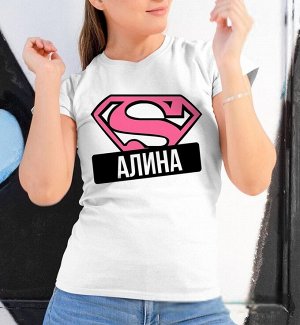 Женская футболка супер алиночка, цвет белый