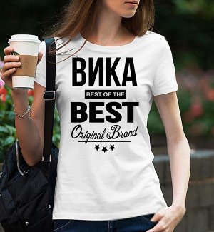 Женская футболка с надписью вика best of the best brand, цвет белый