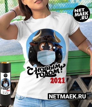Женская футболка c новым годом 2021 бык в маске / xs (40-42)