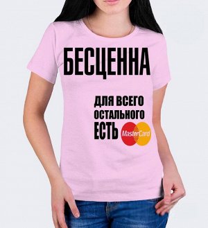Женская футболка с надписью бесценна, цвет розовый