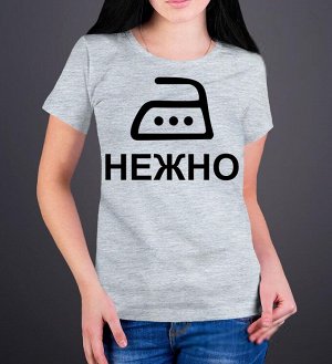 Женская футболка с надписью «гладить нежно», цвет серый меланж