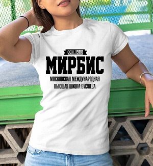 Женская футболка мирбис московская международная высшая школа бизнеса ( принт на русском), цвет белый