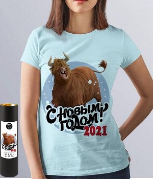 Женская футболка бык с новым годом 2021, цвет голубой