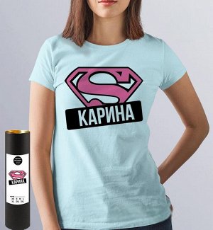 Женская футболка супер карина, цвет голубой