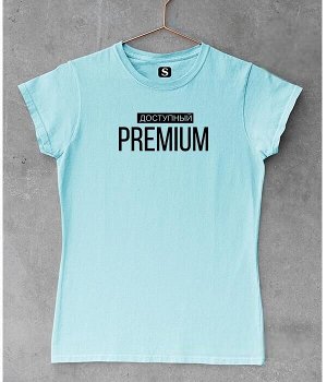 Женская футболка с надписью доступный premium, цвет голубой