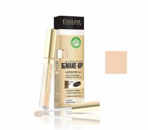 Корректор 2в1 серии ART PROFESSIONAL MAKE-UP, тон 07 слоновая кость # §