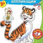 Книги с аппликациями
