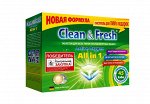 Таблетки для ПММ &quot;Clean&amp;Fresh&quot; All in 1, 45 таб.