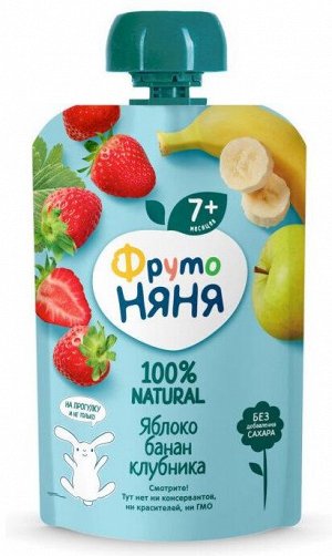ФРУТОНЯНЯ Десерт 90г яблоко-банан-клубника