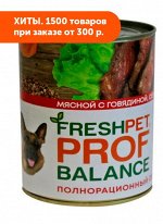 FRESHPET PROFBALANCE влажный корм для собак с говядиной, сердцем и гречкой 850гр