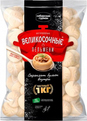 Пельмени Великосочные Сибирский Гурман 1000г (8)