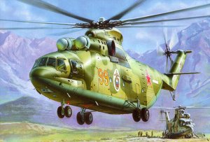 Модель Вертолет Ми-26,кор. 56*8,6*30,5 см   тм.Звезда