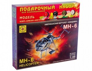 Модель Вертолет-невидимка МН-6, 1:48,кор.30,5*27*5 см