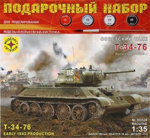 Модель Советский танк Т-34-76 ,выпуск начала 1943 г., 1:35 ,кор 34,5*31*6 см