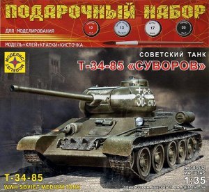 Модель Советский танк Т-34-85 Суворов, 1:35 ,кор.34,5*31*6 см