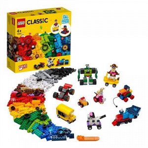 LEGO (Лего) Classic  Кубики и колеса ,26*28*9 см