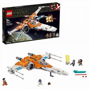 LEGO (Лего) Игрушка  Звездные войны Истребитель типа Х По Дамерона,28*48*6 см
