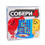 *Игра  &quot;Собери 4&quot;